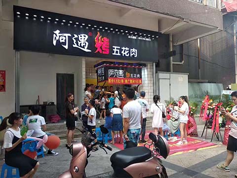 资阳梅西百货店.jpg