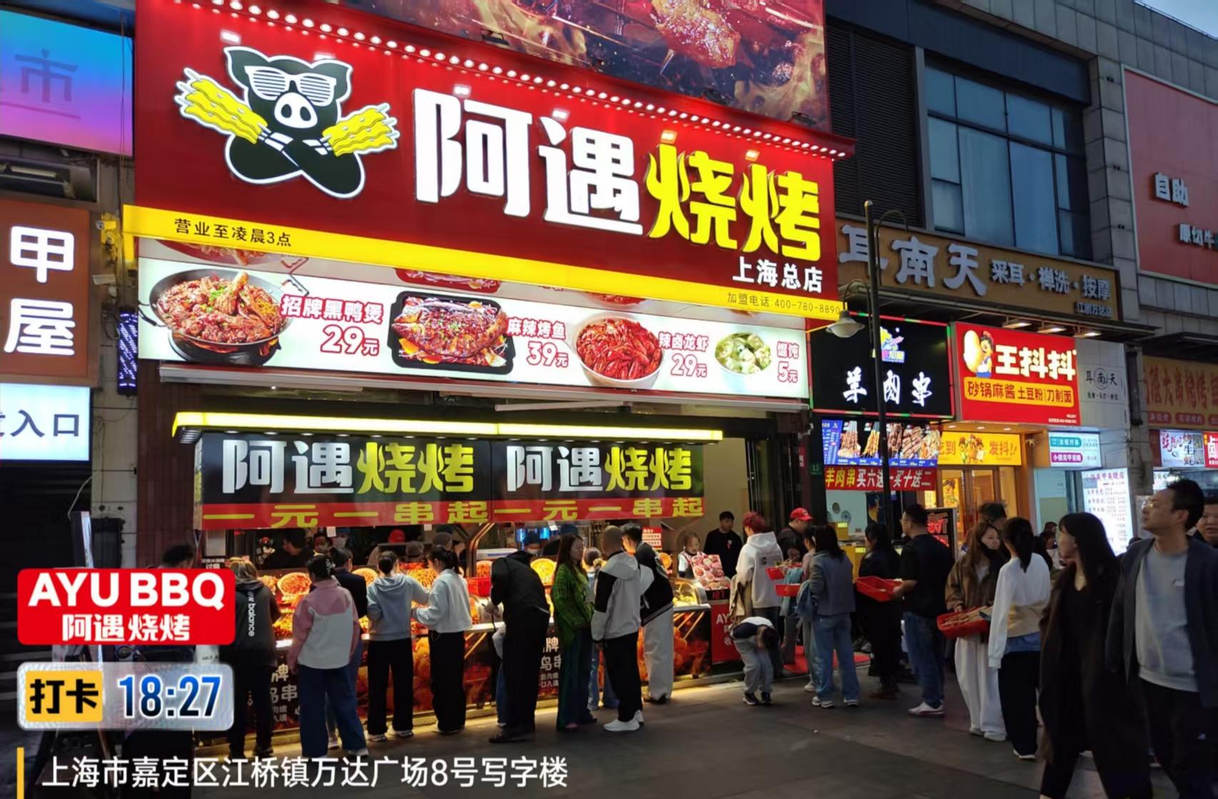 上海市嘉定区江桥镇.jpg